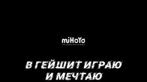 ФИЗ ЧИЧИ||1 ЧАС||GENSHIN