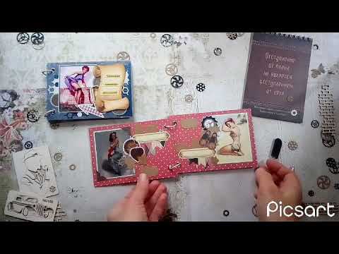 Мужские чековые кники желаний.