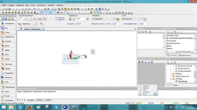 библиотека нагрузок смотреть онлайн