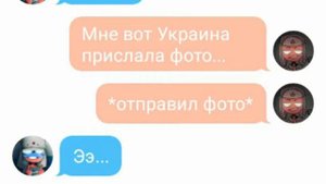 Россия и Америка переписка #3 (маленькая часть)