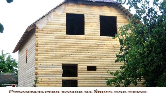Дома из бруса смотреть онлайн