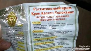 Покупки из Египта.Специи в Египте. Что я привезла из Хургады. Цены