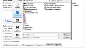 Презентация в "Документах" от Google!
