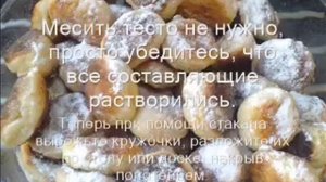 Баурсаки рецепт лакомства к чаю