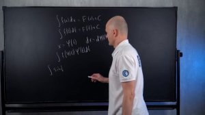 Интеграл: Азы интегрирования. Высшая математика