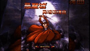 Castlevania: Exotic Terror Java OST - Full Soundtrack (several versions)
