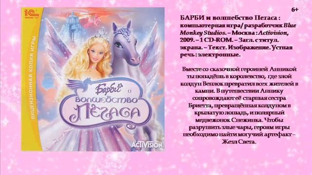 Чудесный мир кукол