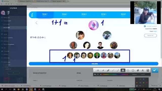 Stepium   выгода, которую никто не смог повторить! смотреть онлайн