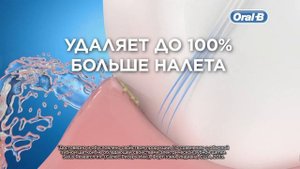 Антон Лапенко в рекламе Oral-B