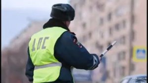 Как общаться  с инспектором ГИБДД