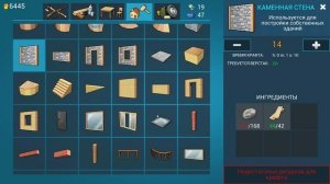 Огородил себя от злых выживших - Ocean is Home: Survival island