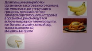 Формула здоровья. Правильное питание, часть 3.3.mp4