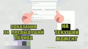 Как оплатить коммуналку (коммунальные услуги) в мобильном приложении Приват 24? | ИНСТРУКЦИЯ 2021
