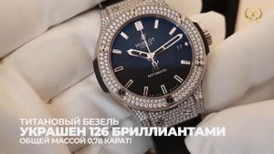 Бриллиантовый блеск часов Hublot Classic Fusion!