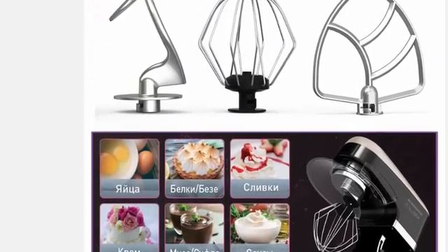 Кухонный комбайн Zigmund Shtain De Luxe ZKM 960 смотреть онлайн