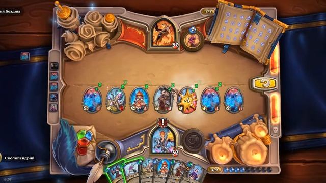 Hearthstone. Хартстоун. Книга Наёмников. Варден Луч Рассвета 6/8. Головоломка 7.