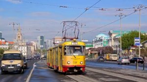 Трамвай Екатеринбурга