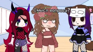 "кто из вас" - - - - - гача