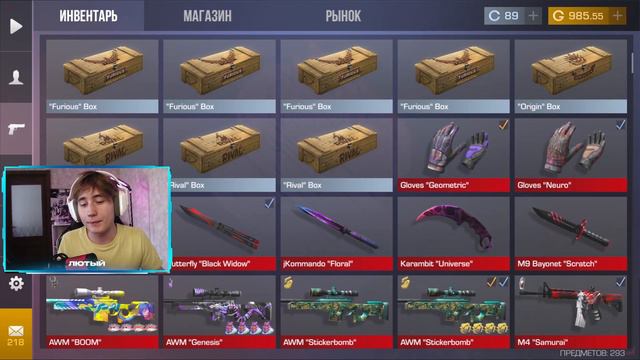 КУПИЛ АККАУНТЫ У ДОНАТЕРОВ ЗА 2000 5000 И 50000 РУБЛЕЙ В Standoff 2 смотреть онлайн