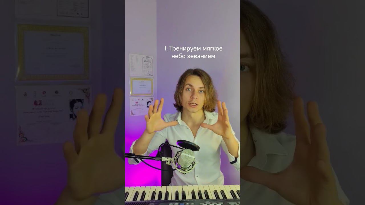 ✅ Как тренировать голос? | Список упражнений смотреть онлайн