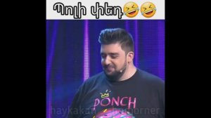 Haykakan bocer #1 // Армянские приколы #1 // Instagram bocer #1 // Bocer #1