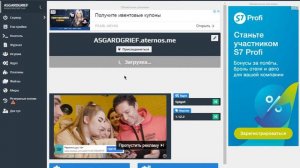 КАК БЕСПЛАТНО ПОСТАВИТЬ АТЕРНОС СЕРВ НА МОНИТОРИНГ?