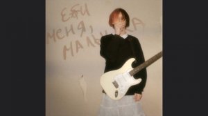 CUPSIZE - Ты любишь травку slowed & reverb