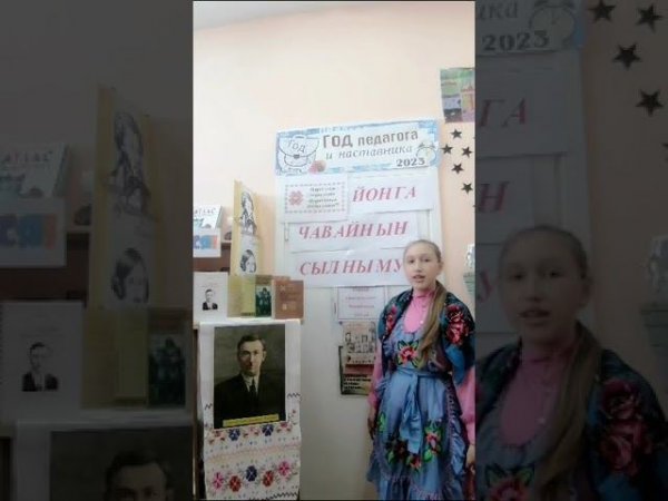 С.Г.Чавайн «Ото». Кильдубаева Надежда Евгеньевна. 14 лет