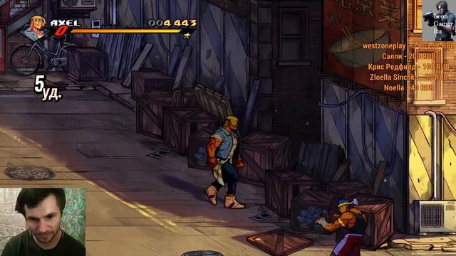 STREETS OF RAGE 4 / Улицы Ярости 4 Полное прохождение  на русском