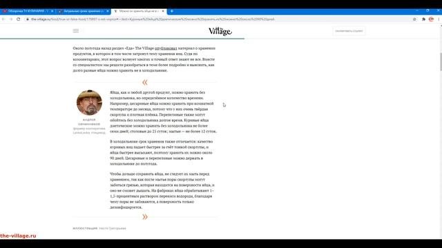 Как хранить и сколько хранятся яйца в домашних условиях ?