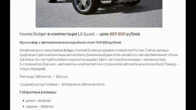 Автомобили до 900 000 рублей