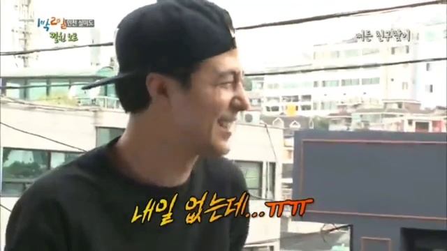 Jo In Sung смотреть онлайн