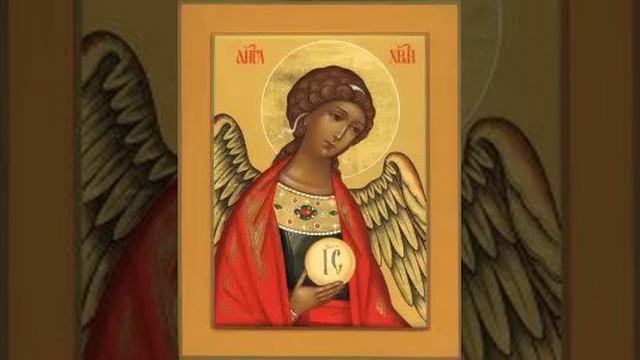 Молитвы Ангелу-Xранителю