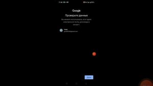 гайд на установку инджастис 2 в гугл плей (с мк мобаил и другими играми так же)