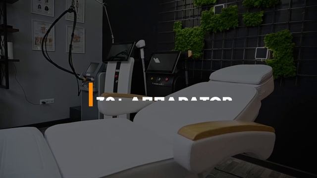 HAIRBOSS сеть студий лазерной эпиляции в Узбекистане. смотреть онлайн