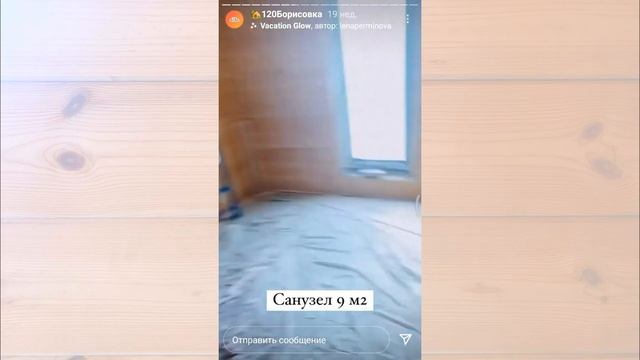 Наши объекты: с. Борисовка, мансардный дом 120 м2 с гостиной в стиле loft и вторым светом смотреть онлайн