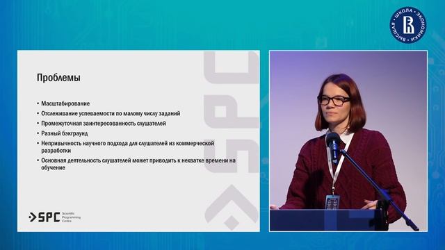 Организация программы профессиональной переподготовки «Научное программирование» (Татьяна Мухина) смотреть онлайн