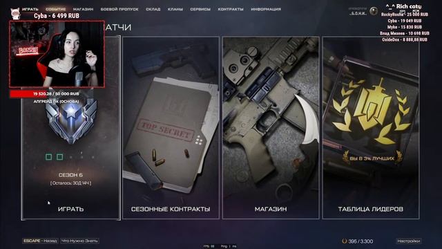 ВЗГЛЯД КОШКИ, РЕАКЦИЯ КАРТОШКИ смотреть онлайн