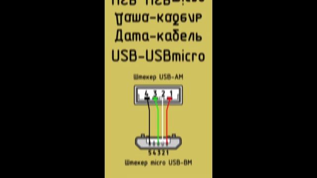 Включаем планшет без аккумулятора через USB кабель!! смотреть онлайн