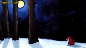 5 Зимних сказок на ночь | Аудиосказки на ночь | Аудио сказки для детей | Новогодние сказки