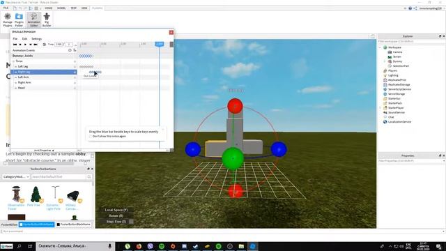 как пользоваться Roblox Animation Editor гайд смотреть онлайн