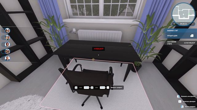 Прохождение игры House Flipper часть 1. Ремонт Семейного дома на продажу