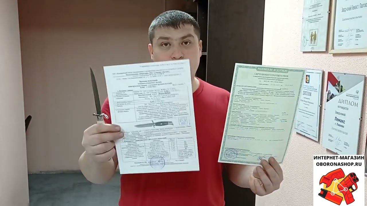 0 524 Нож Финка НКВД Звезда, булат, рукоять рог, красная проставка, мельхиор смотреть онлайн