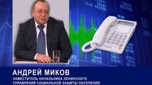 Выдача социальных карт теперь в МФЦ