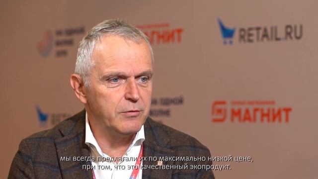 Ян Дюннинг - генеральный директор ТС "Магнит" #НаОднойВолне2019