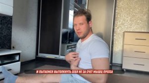 Классическое скручивание на пресс. УПРАЖНЕНИЕ НА ПРЕСС. Упражнение на пресс дома для мужчин.