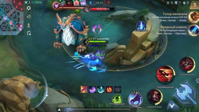 ЛУЧШИЙ ЛЕСНИК ДЛЯ СОЛО РАНГА МОБАЙЛ ЛЕГЕНД ГРЕЙНДЖЕР МОБАЙЛ ЛЕГЕНД смотреть онлайн