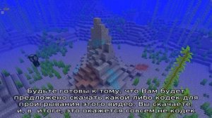 Как поймать вирус через браузер