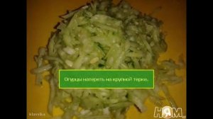 Салат из кальмаров, огурцов и яиц  Пошаговый рецепт