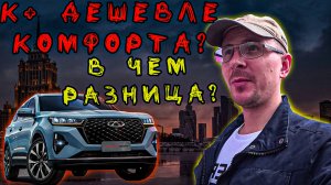 ЦЕНЫ в ЧАС ПИК, Яндекс такси